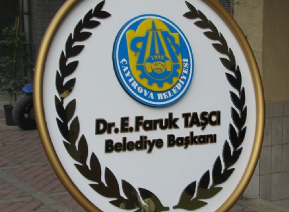 Çayırova Belediyesi